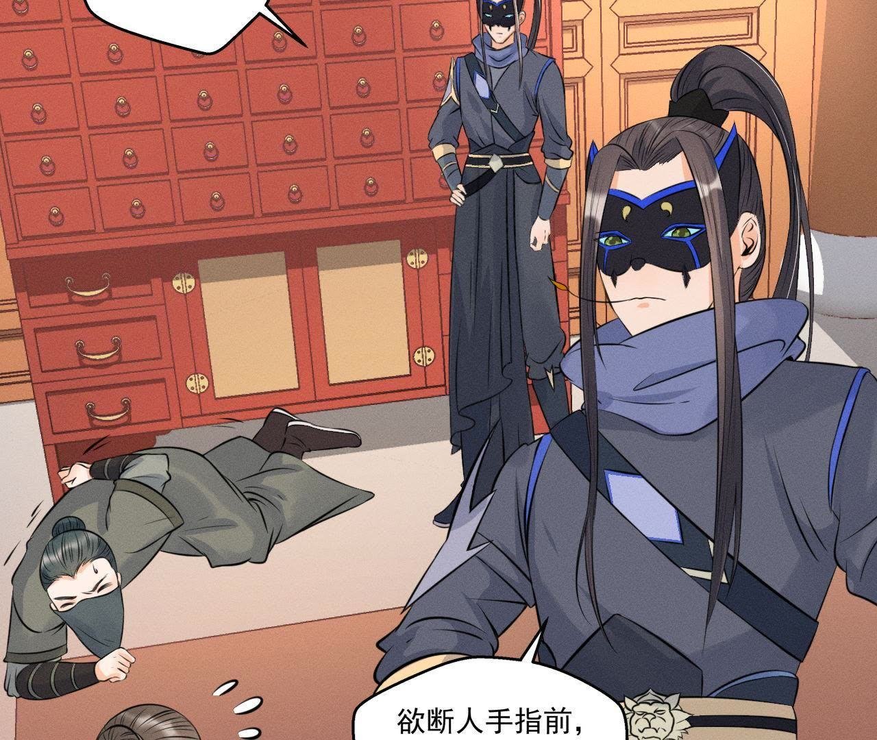 第14话 猫侠再次现身
