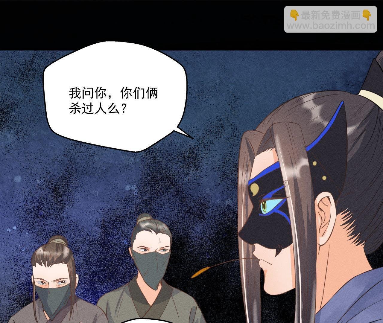 第14话 猫侠再次现身