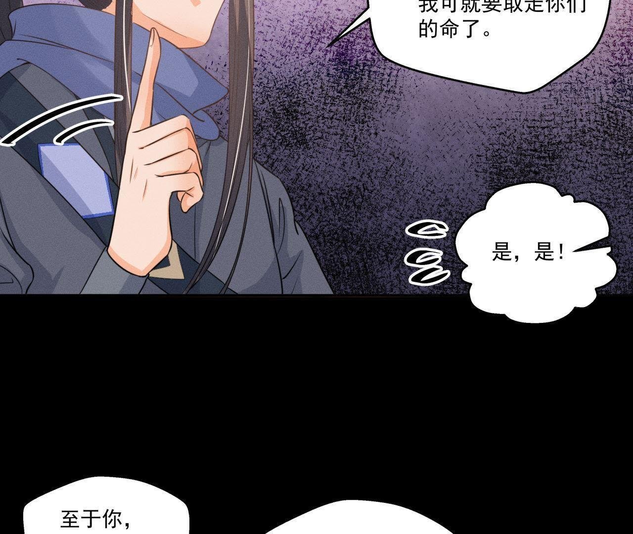 第14话 猫侠再次现身