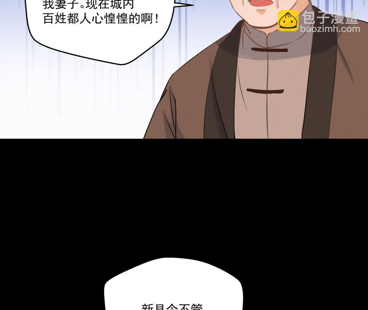第14话 猫侠再次现身