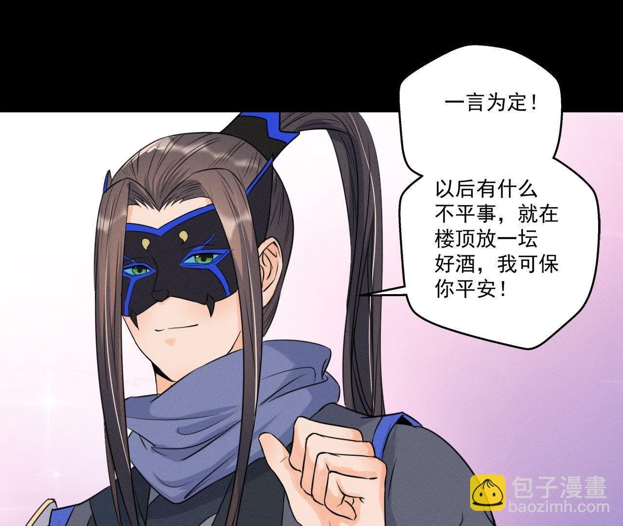 第14话 猫侠再次现身