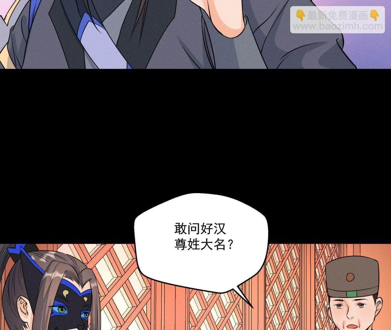 第14话 猫侠再次现身