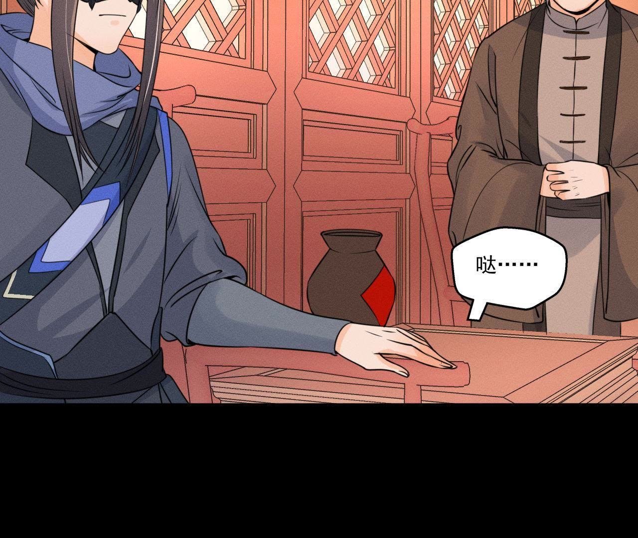 第14话 猫侠再次现身