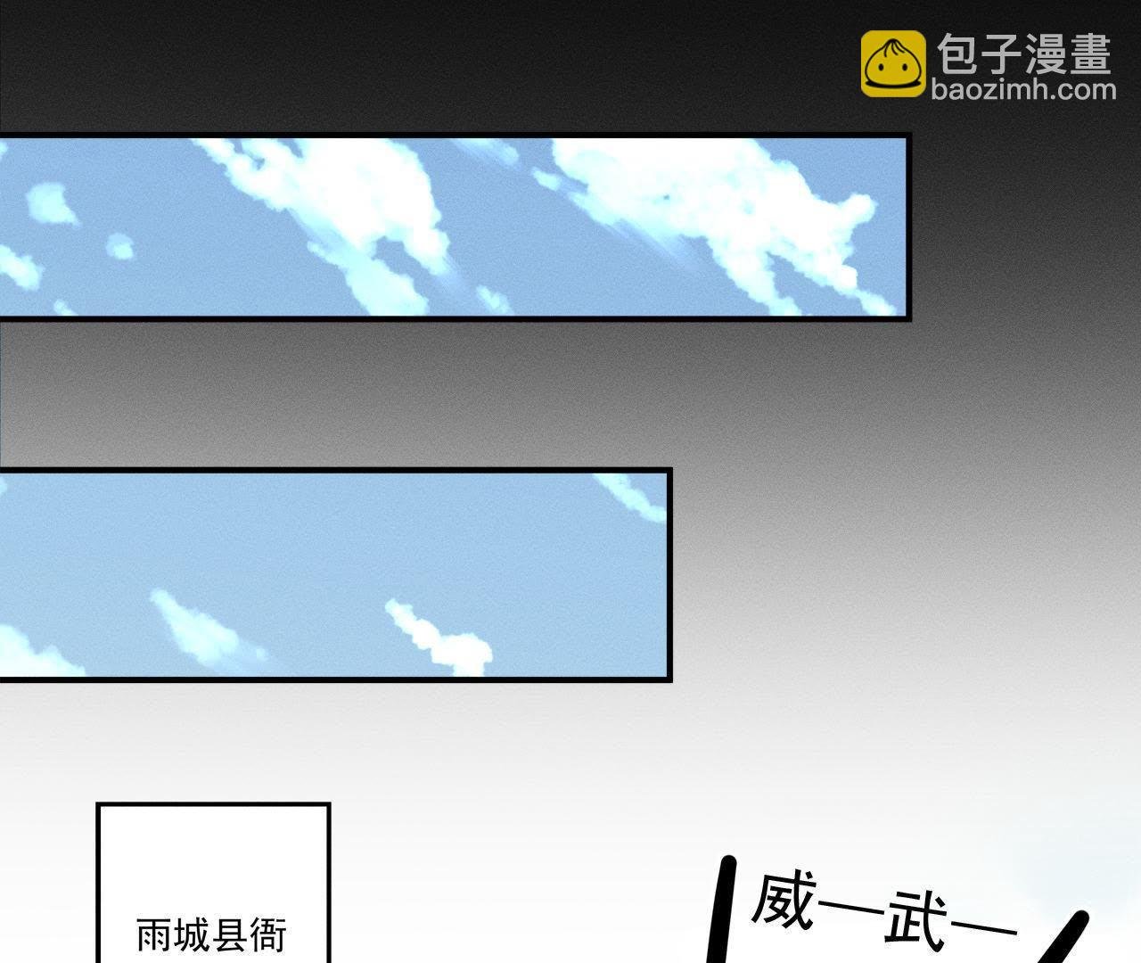 第14话 猫侠再次现身