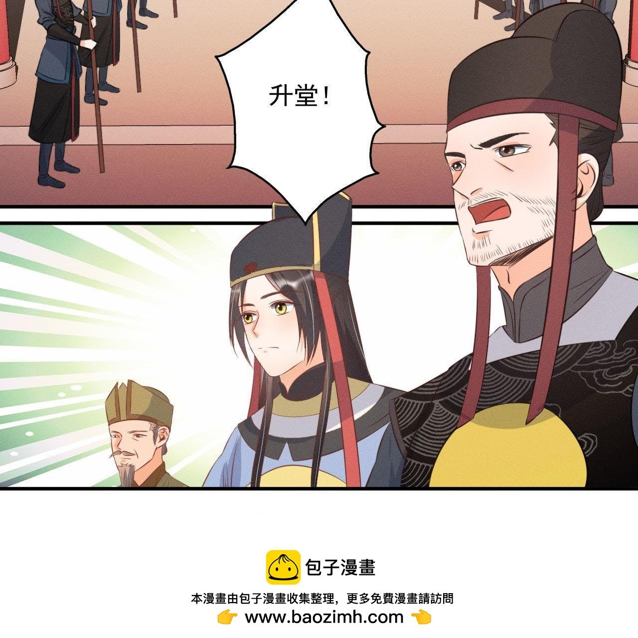 第14话 猫侠再次现身