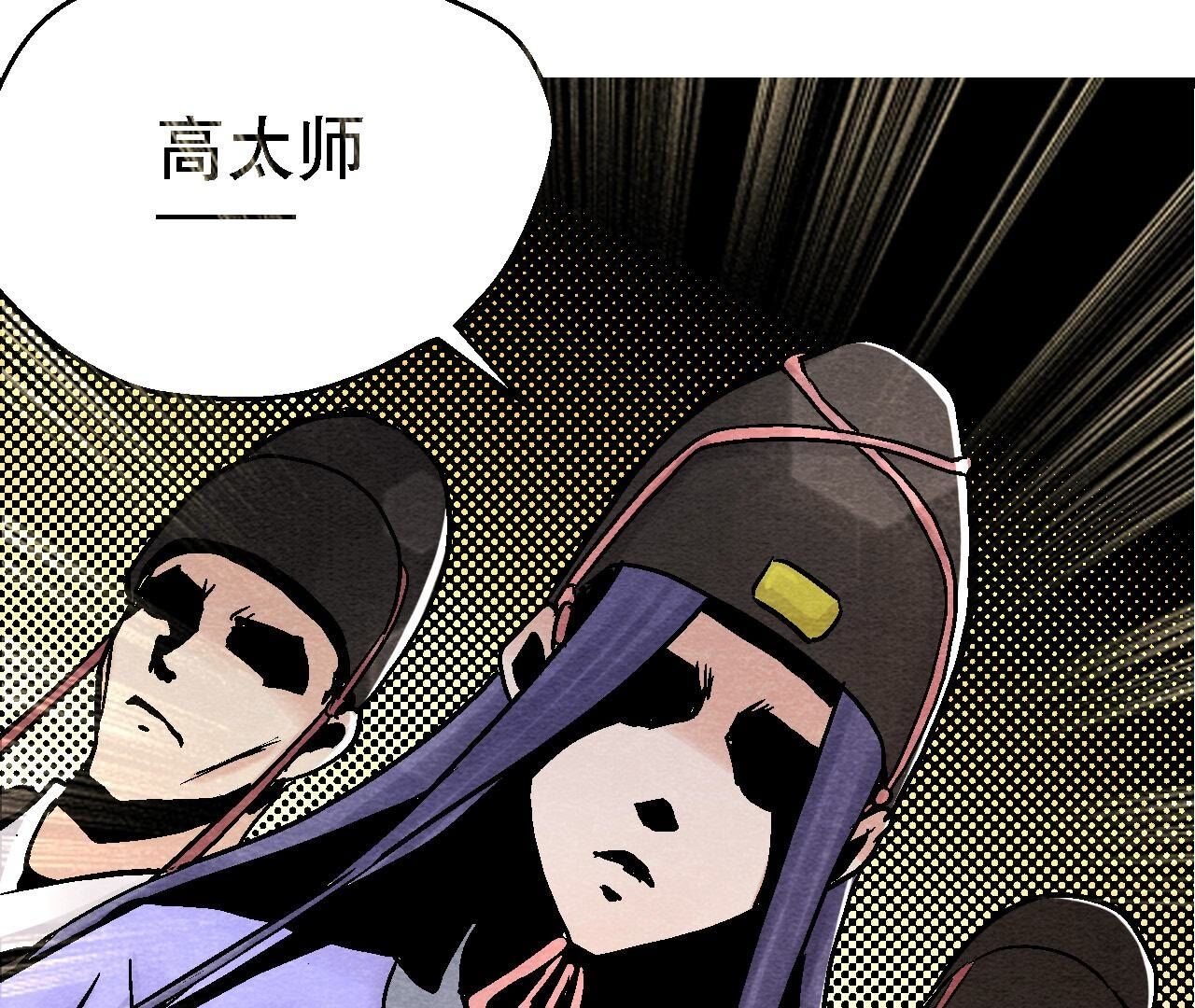 第2季第99话 葬花亦葬人