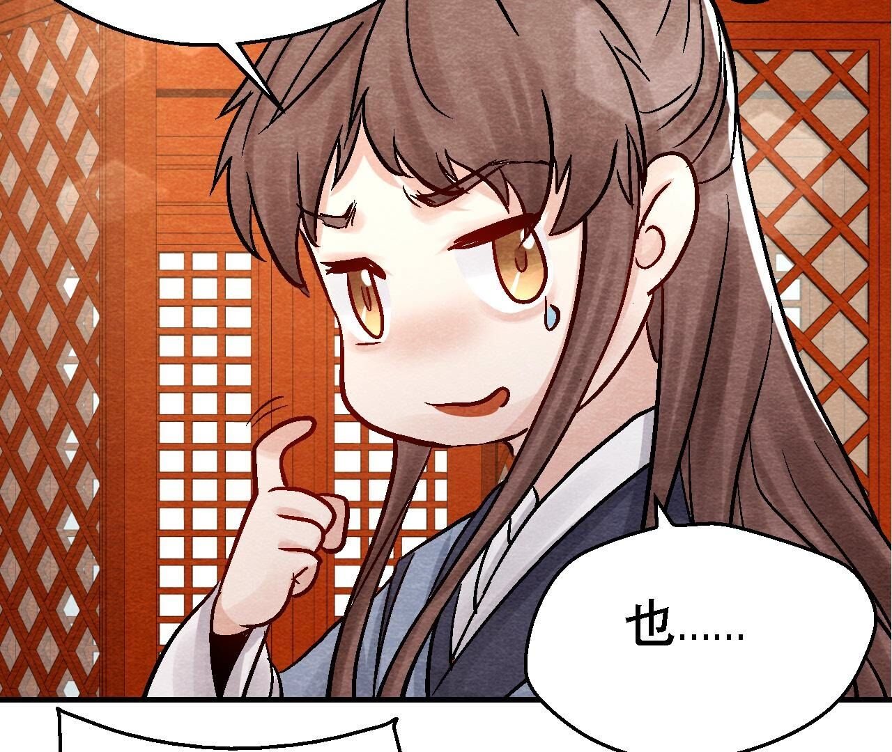 第2季第99话 葬花亦葬人