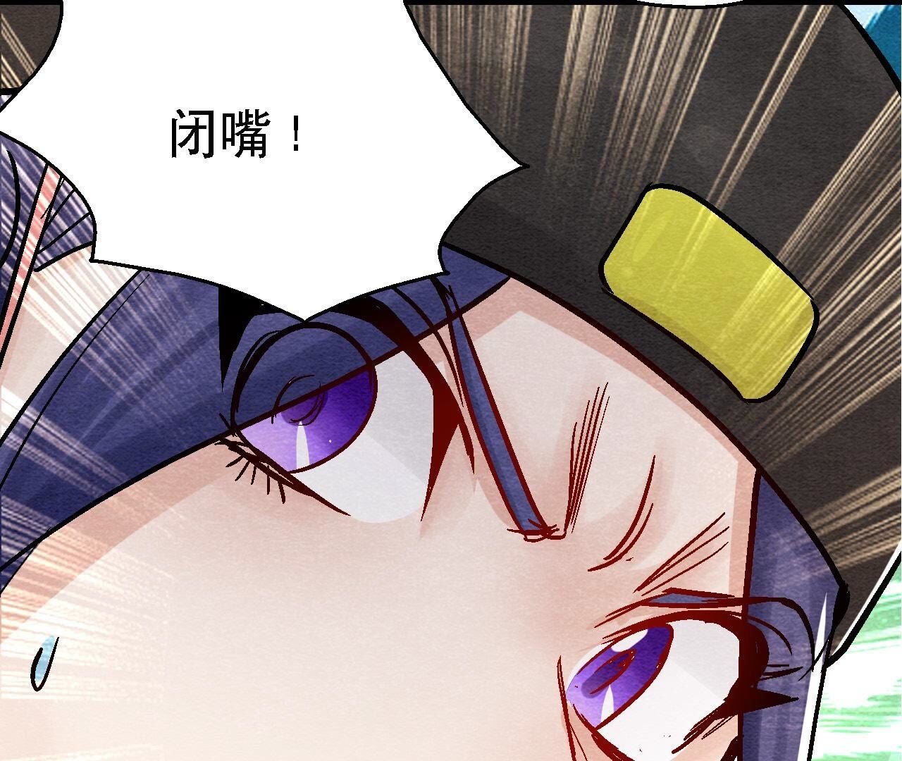 第2季第99话 葬花亦葬人