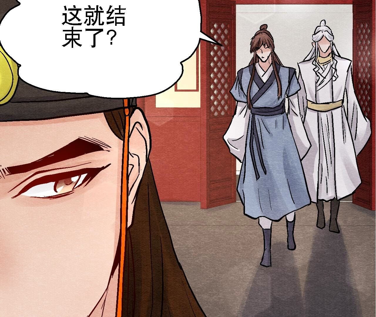 第2季第99话 葬花亦葬人