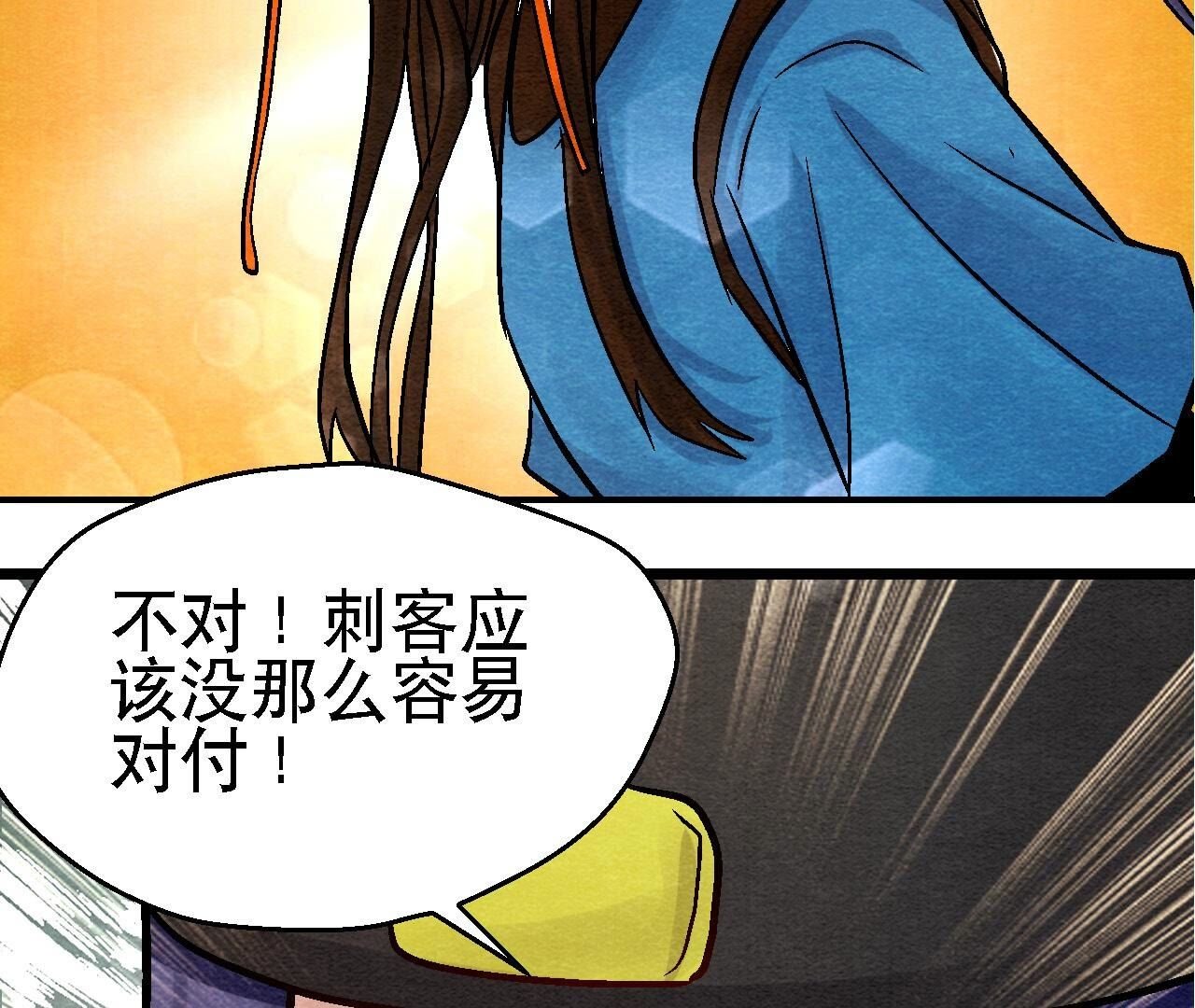 第2季第99话 葬花亦葬人