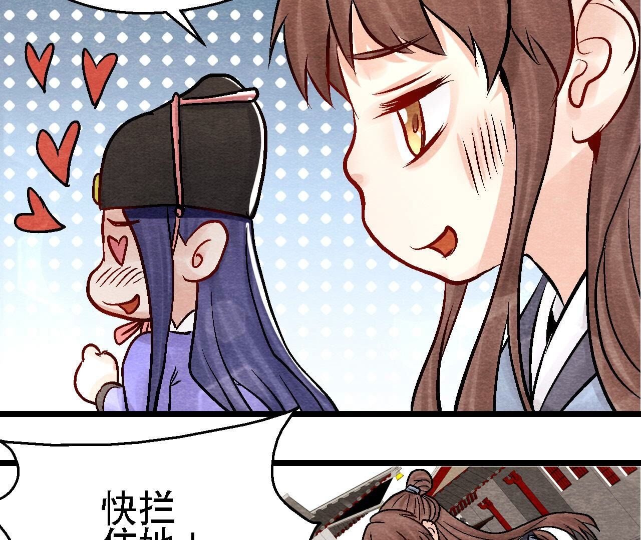 第2季第99话 葬花亦葬人