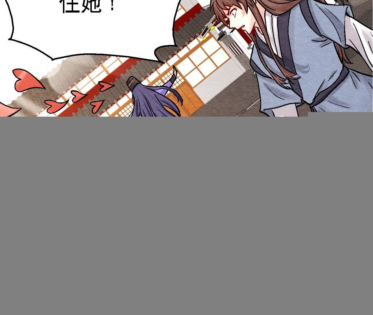 第2季第99话 葬花亦葬人