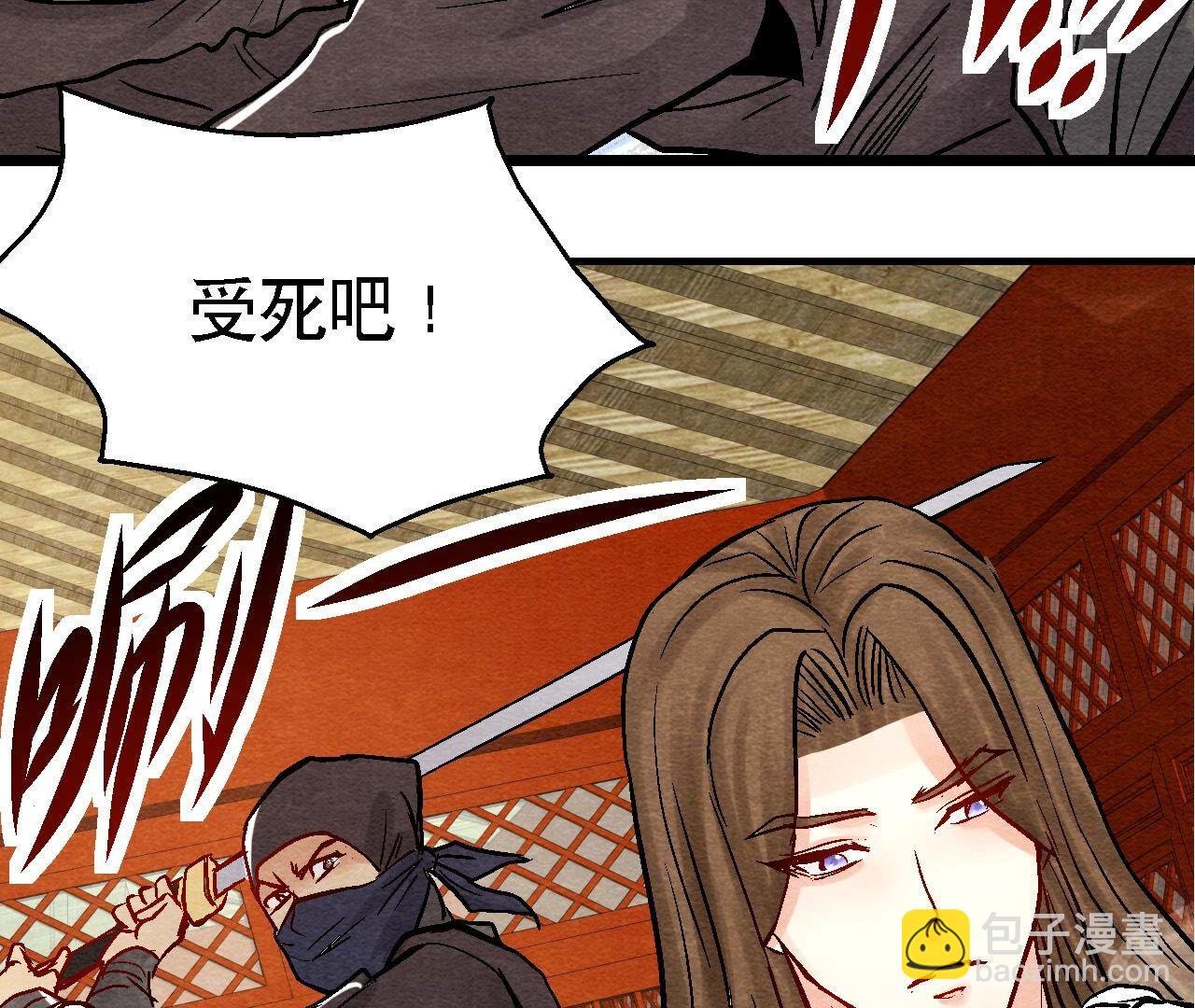 第2季第99话 葬花亦葬人