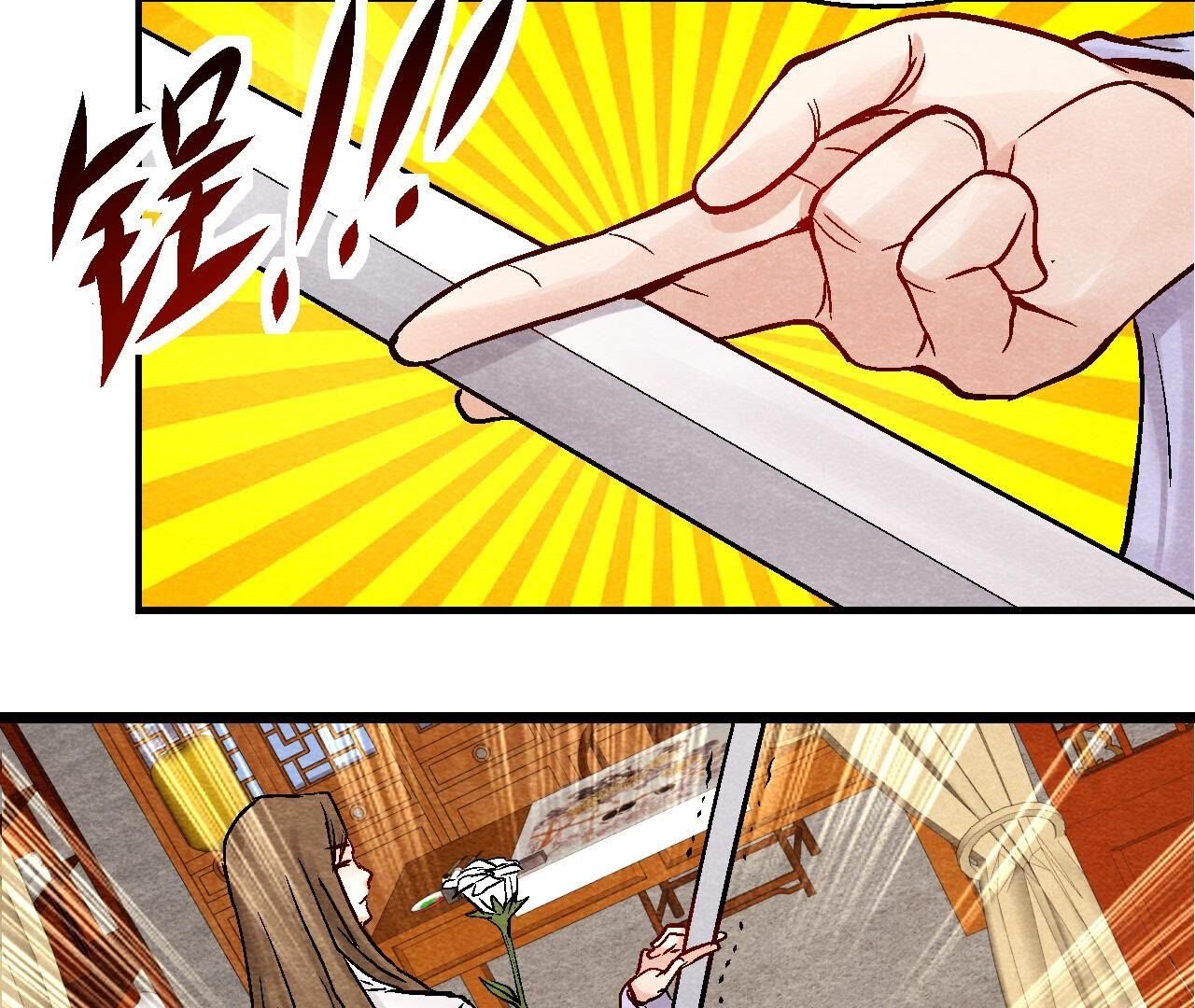 第2季第99话 葬花亦葬人