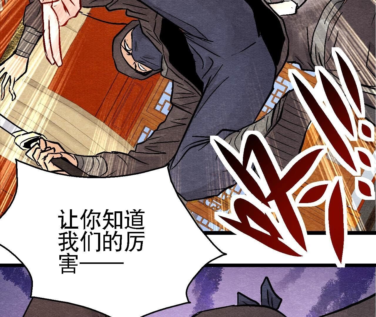 第2季第99话 葬花亦葬人