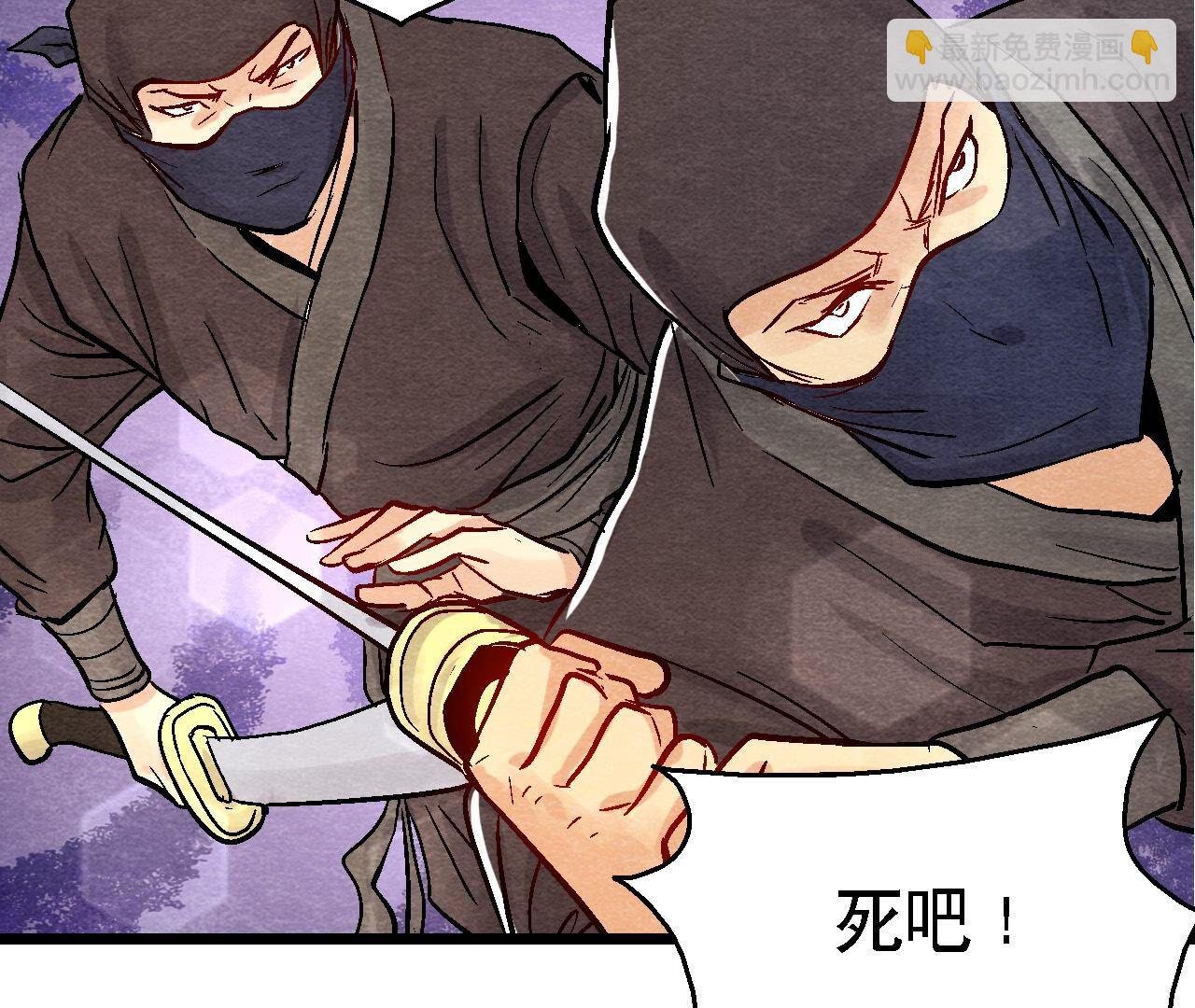 第2季第99话 葬花亦葬人