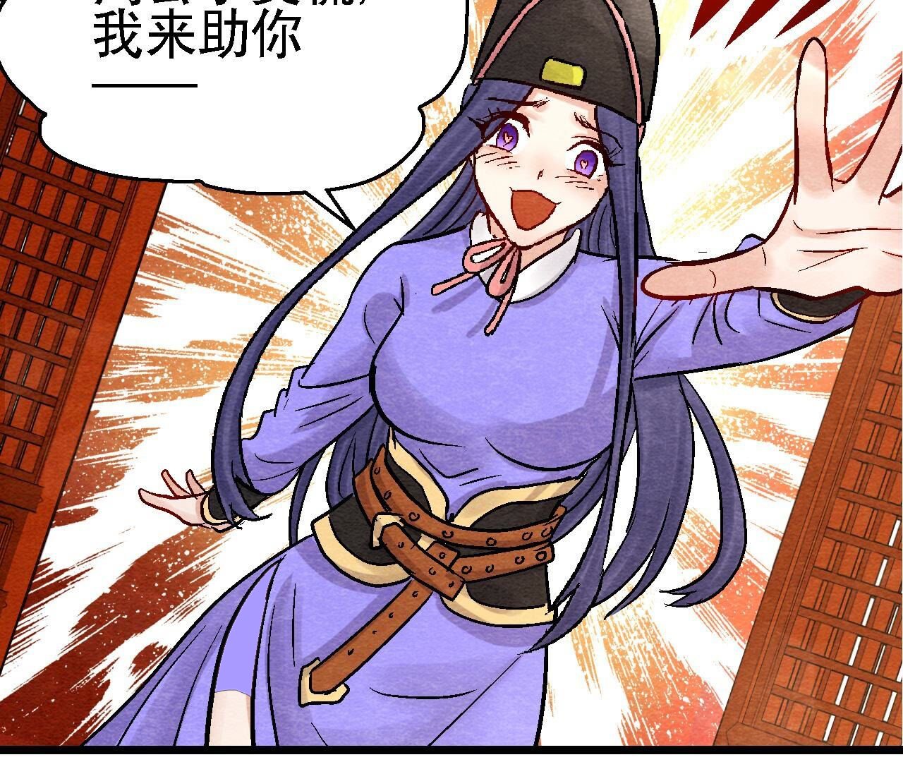 第2季第100话 一出好戏