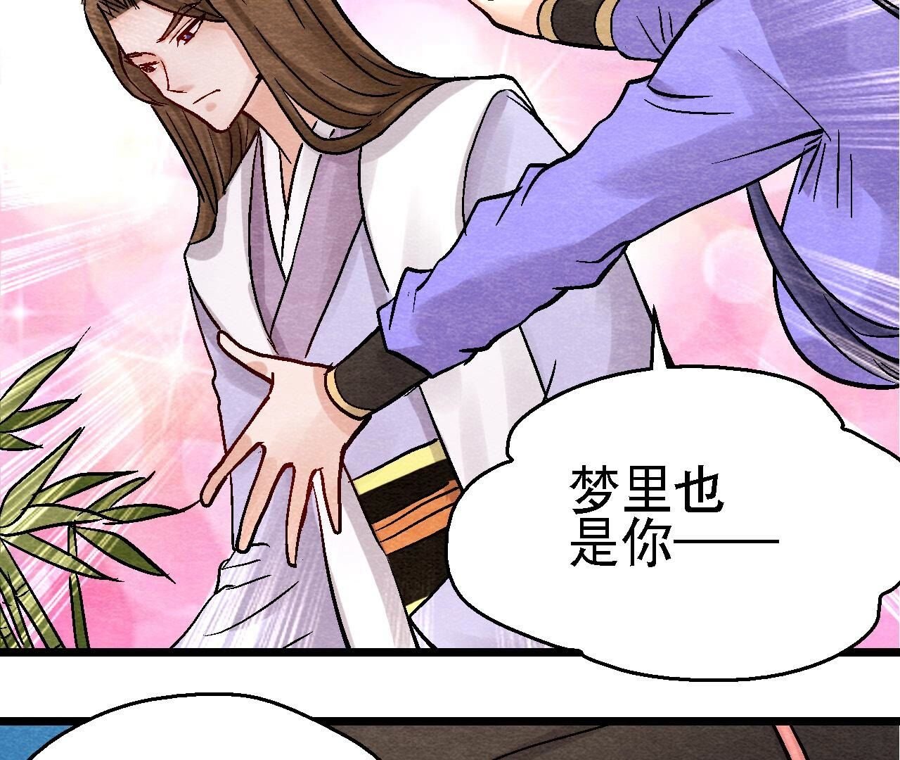 第2季第100话 一出好戏