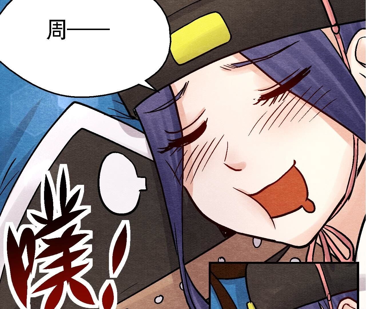 第2季第100话 一出好戏