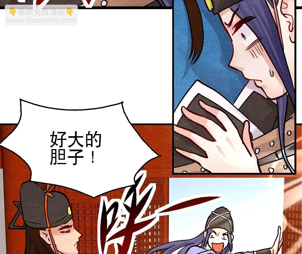 第2季第100话 一出好戏