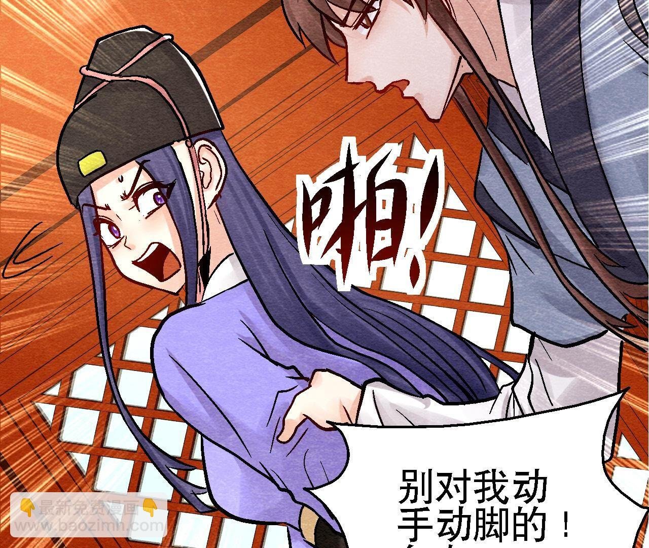 第2季第100话 一出好戏