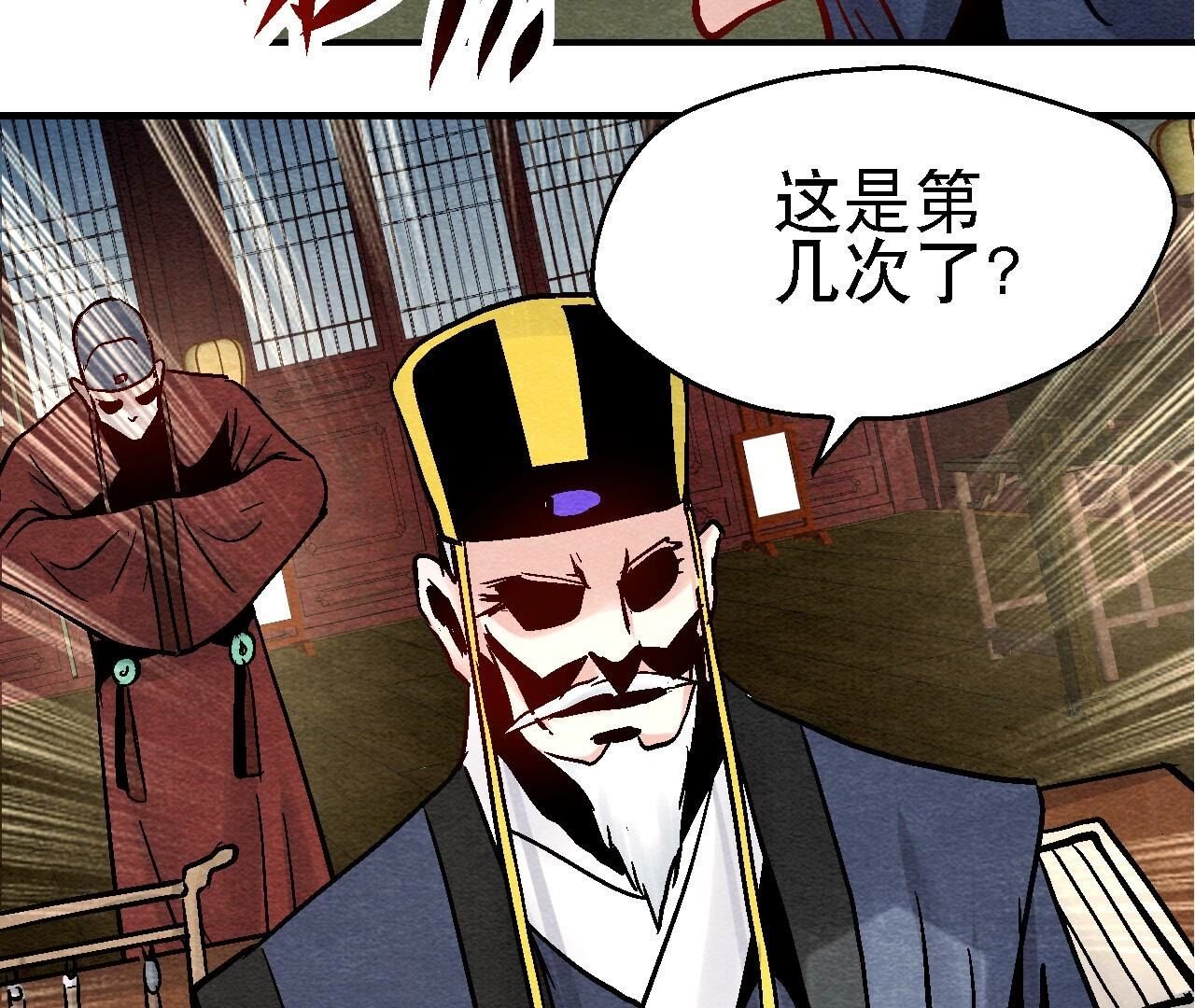 第2季第100话 一出好戏