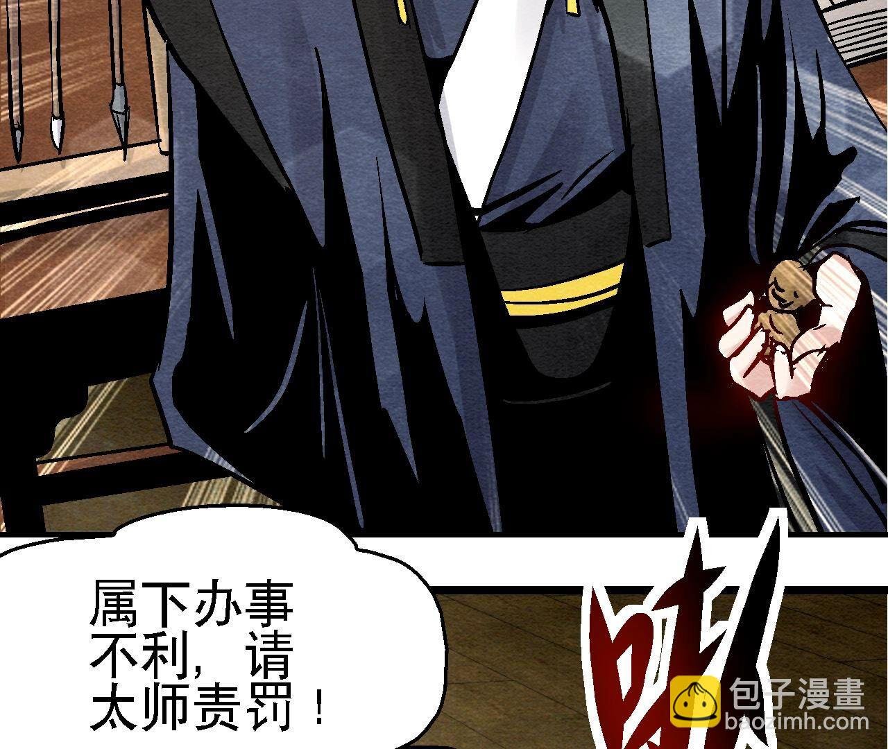 第2季第100话 一出好戏