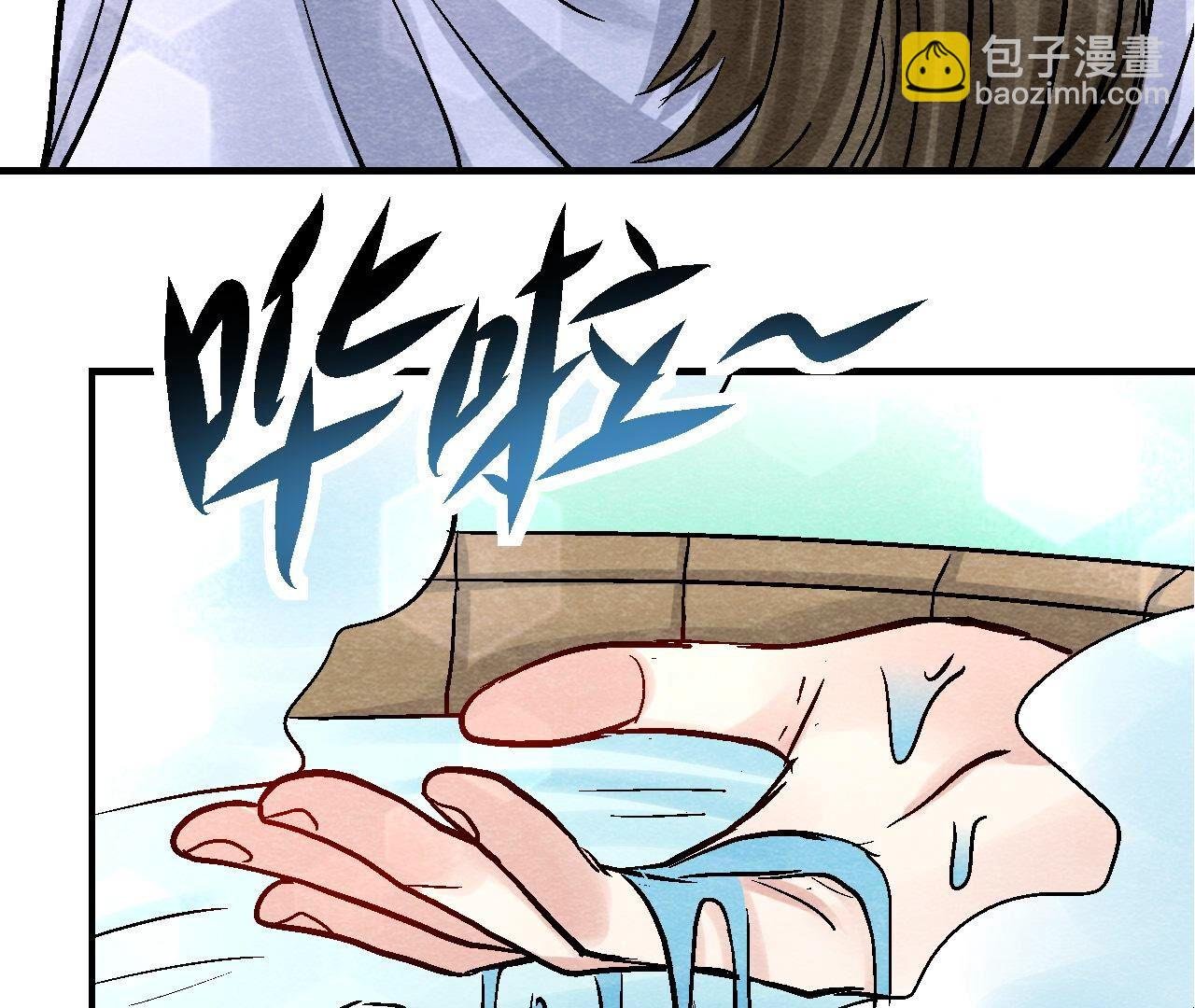 第2季第100话 一出好戏