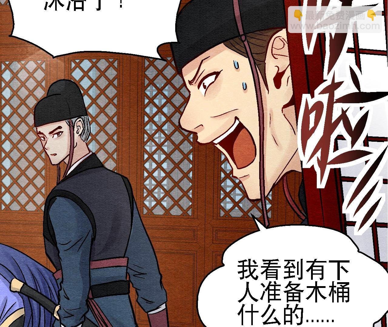 第2季第100话 一出好戏