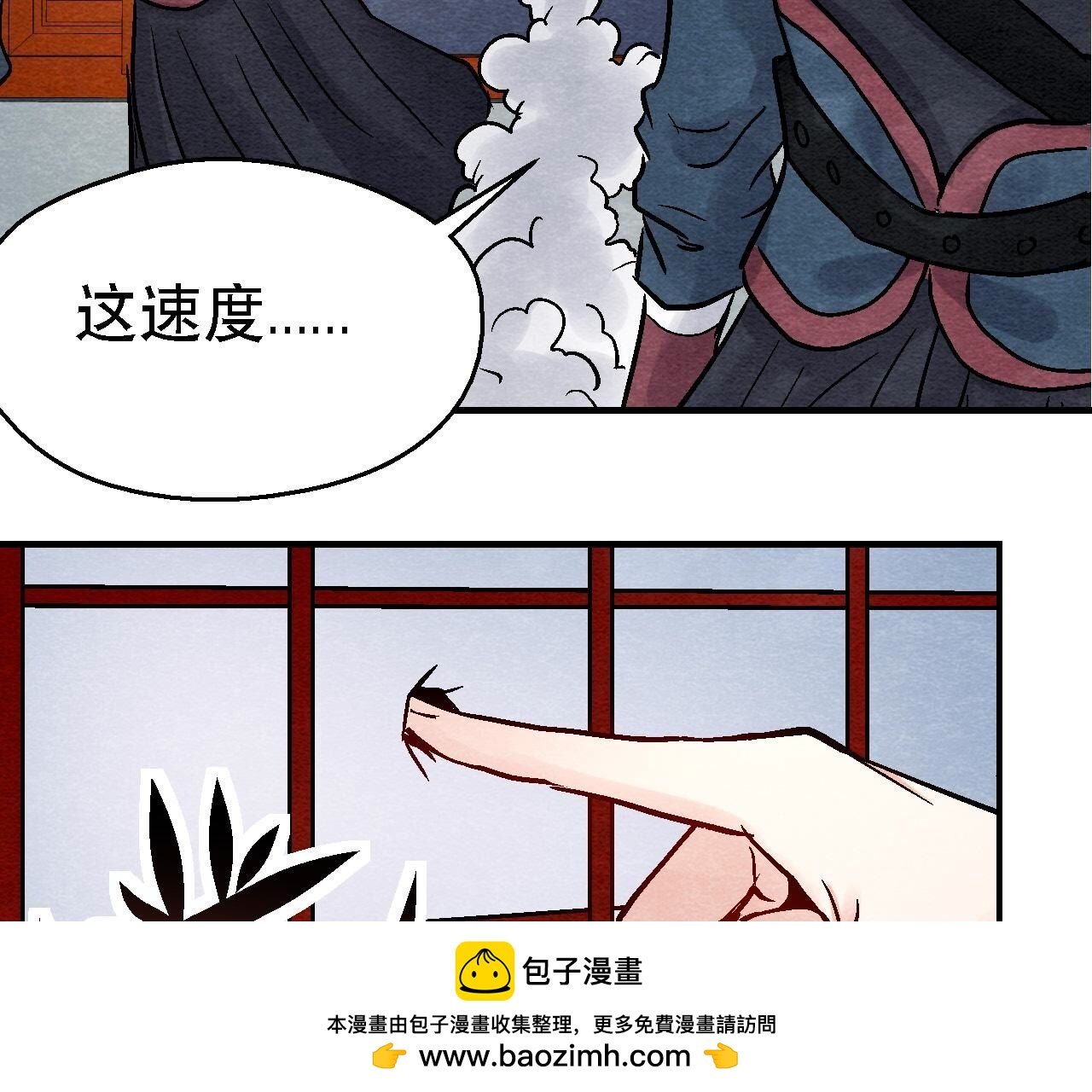 第2季第100话 一出好戏