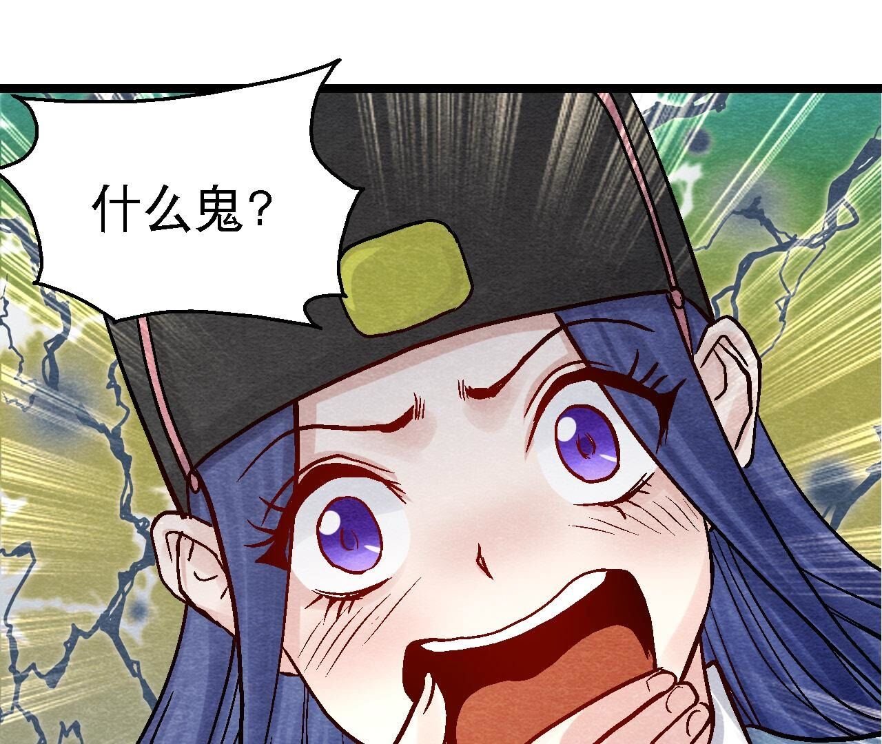 第2季第101话 这货是太子？