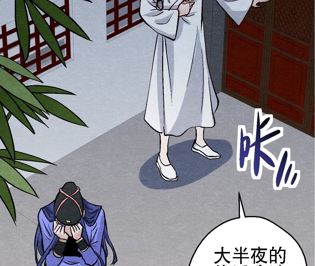 第2季第101话 这货是太子？