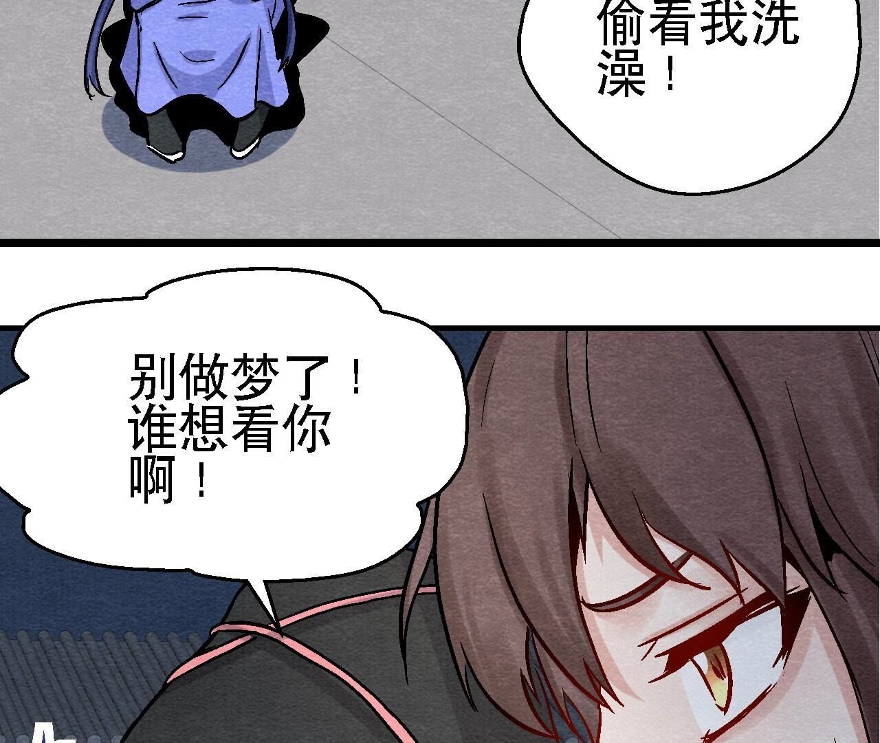 第2季第101话 这货是太子？
