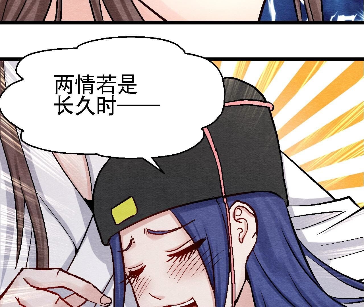 第2季第101话 这货是太子？