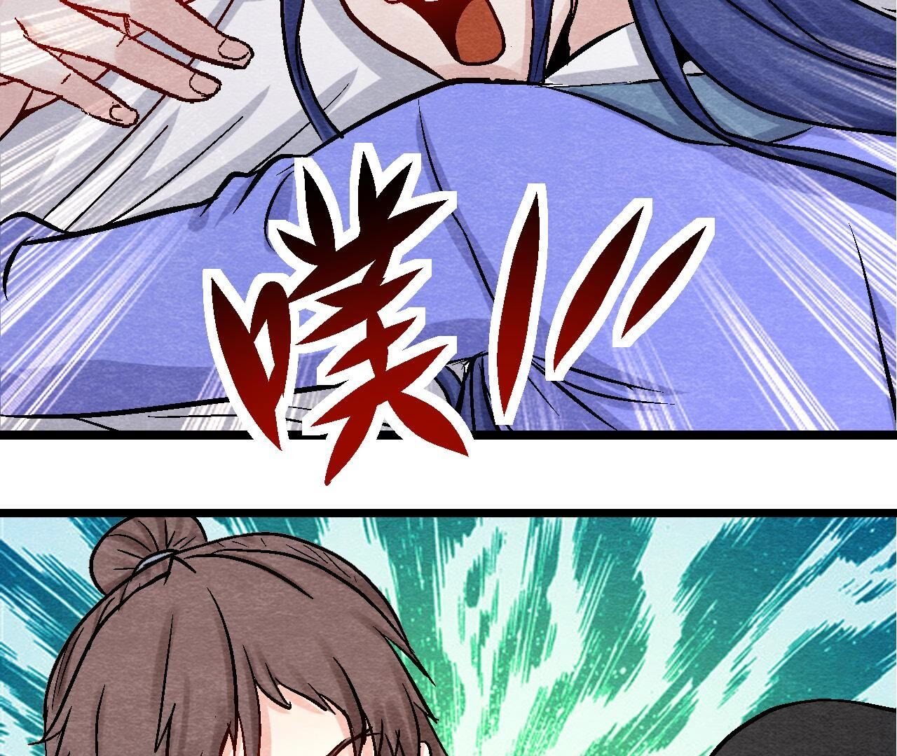 第2季第101话 这货是太子？