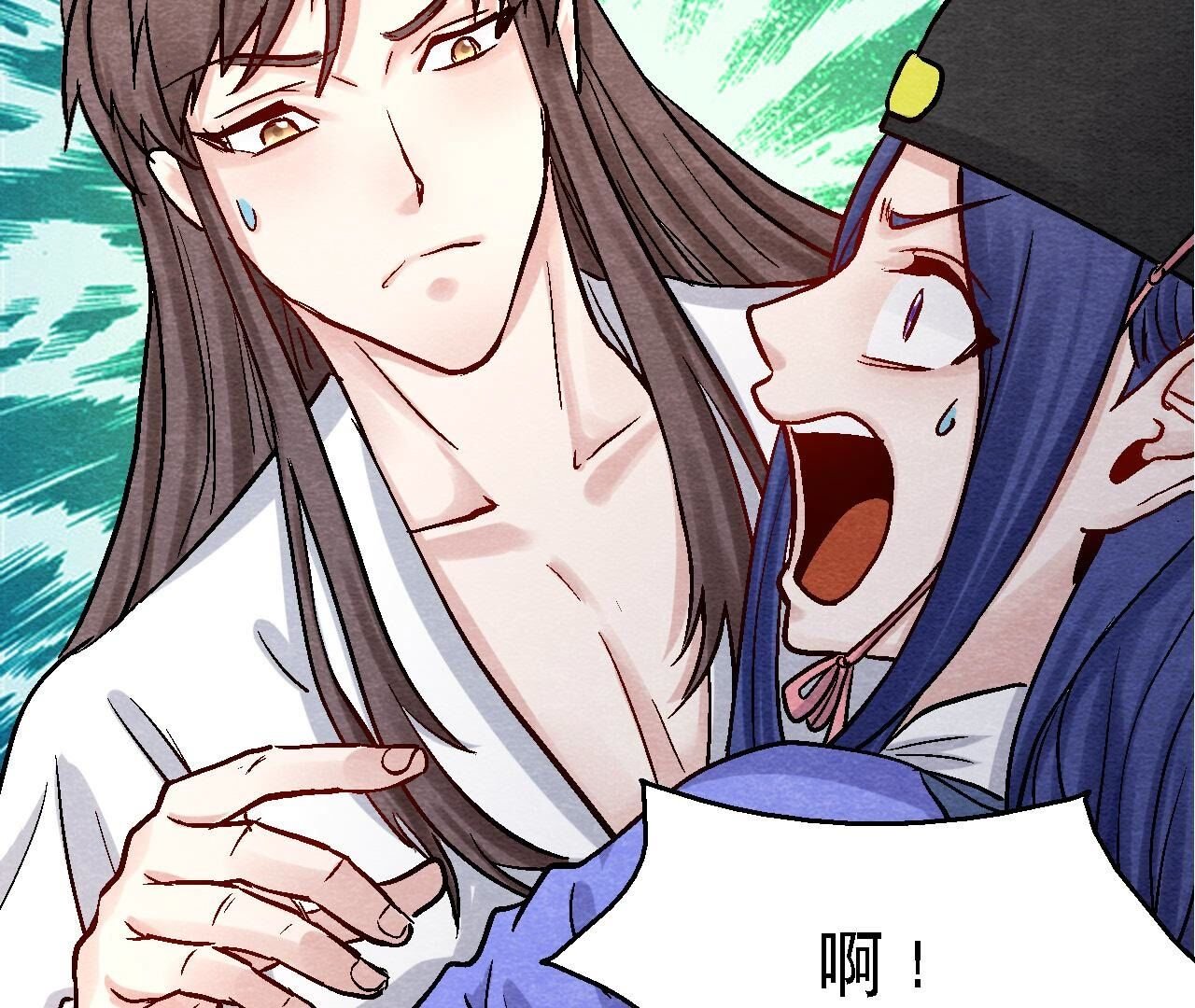 第2季第101话 这货是太子？