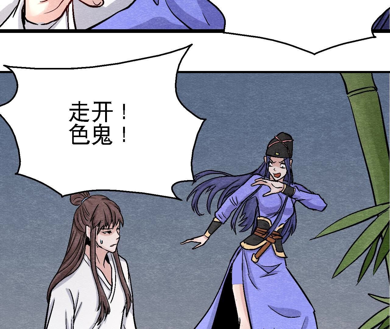 第2季第101话 这货是太子？