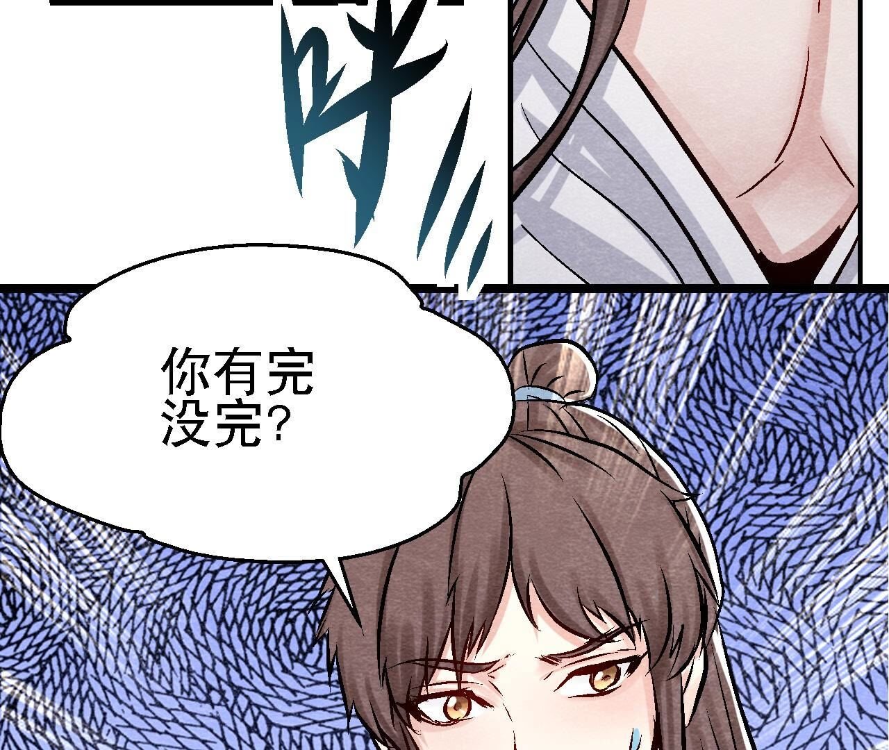 第2季第101话 这货是太子？
