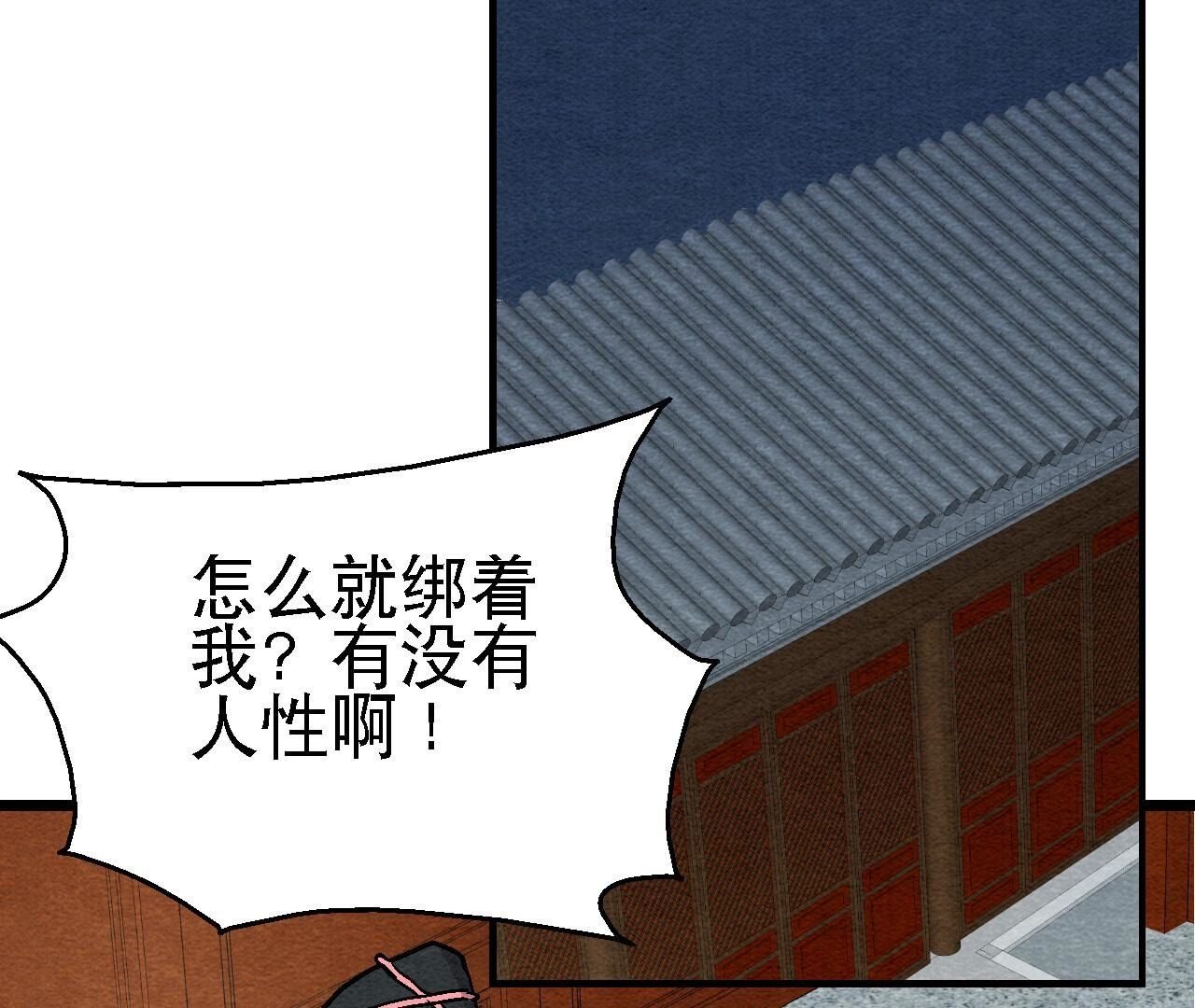 第2季第101话 这货是太子？