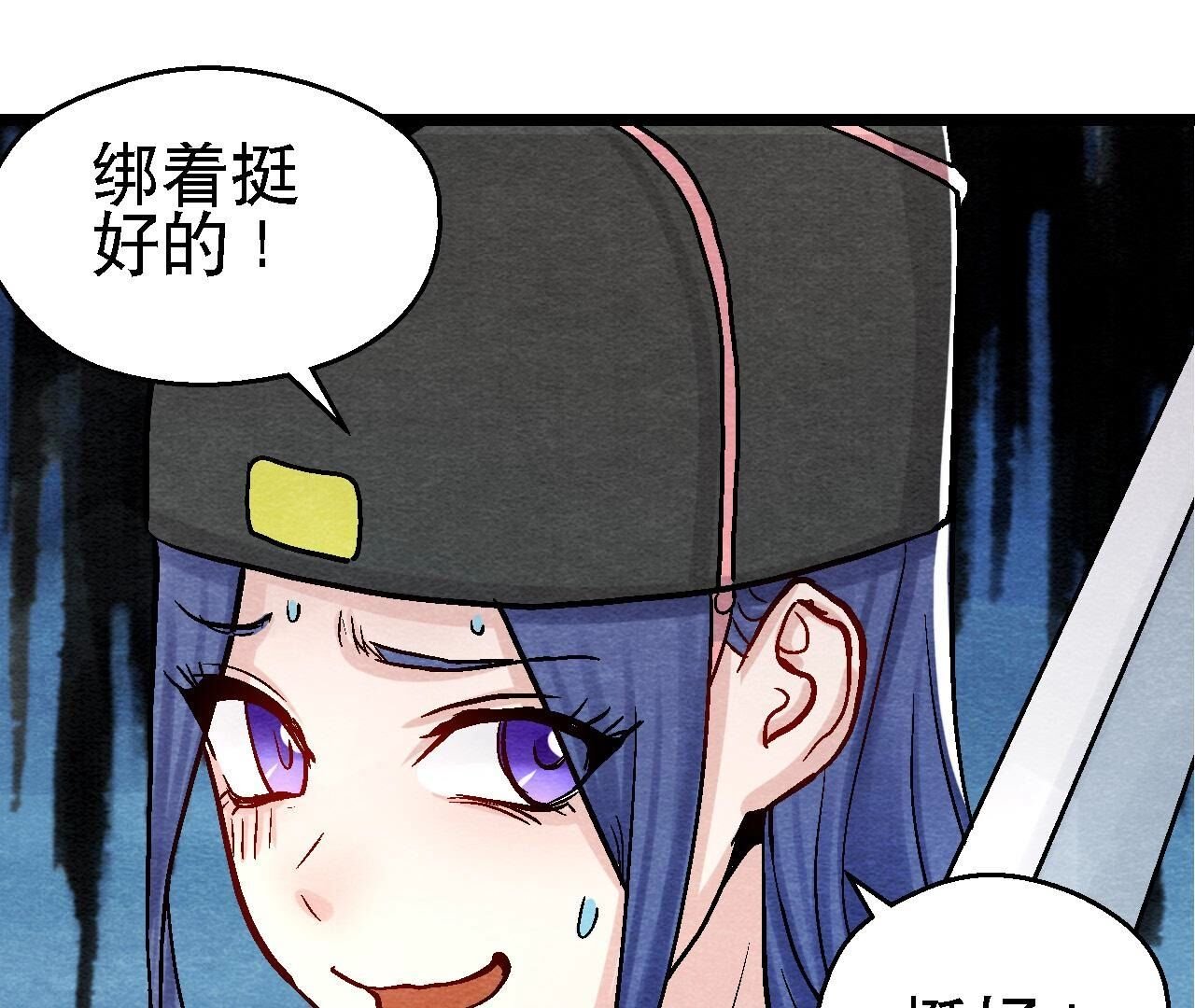 第2季第101话 这货是太子？