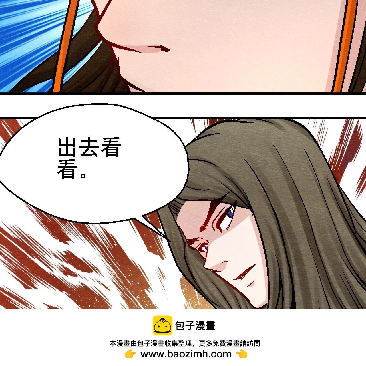 第2季第101话 这货是太子？