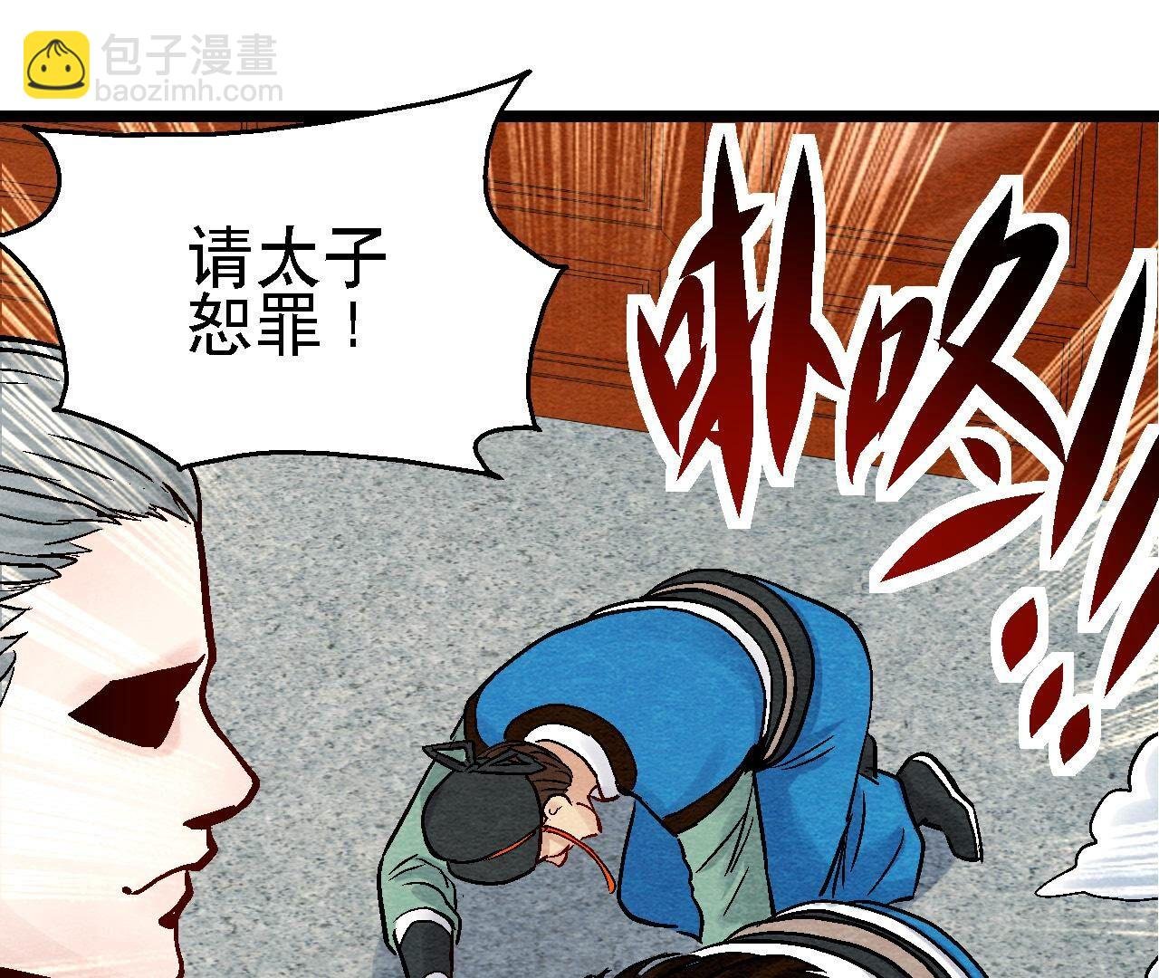 第2季第102话 惊天的阴谋