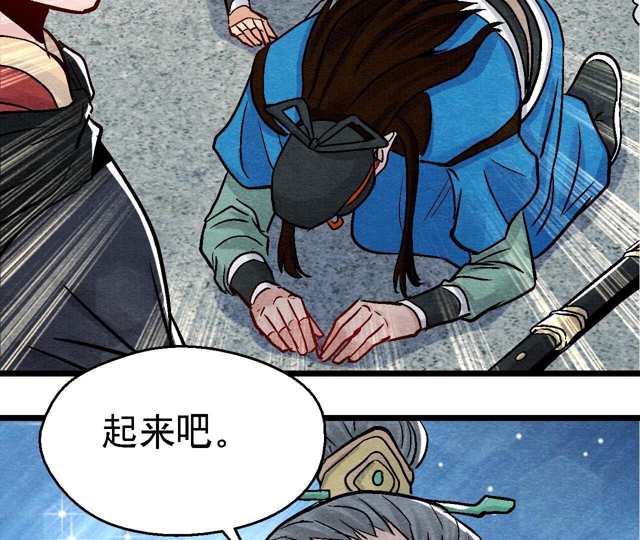 第2季第102话 惊天的阴谋