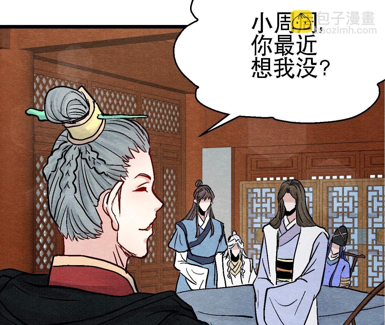 第2季第102话 惊天的阴谋