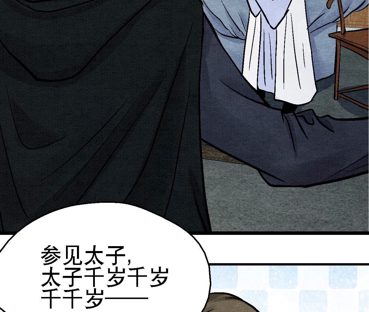 第2季第102话 惊天的阴谋