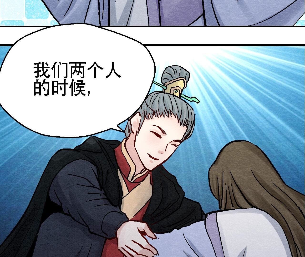 第2季第102话 惊天的阴谋