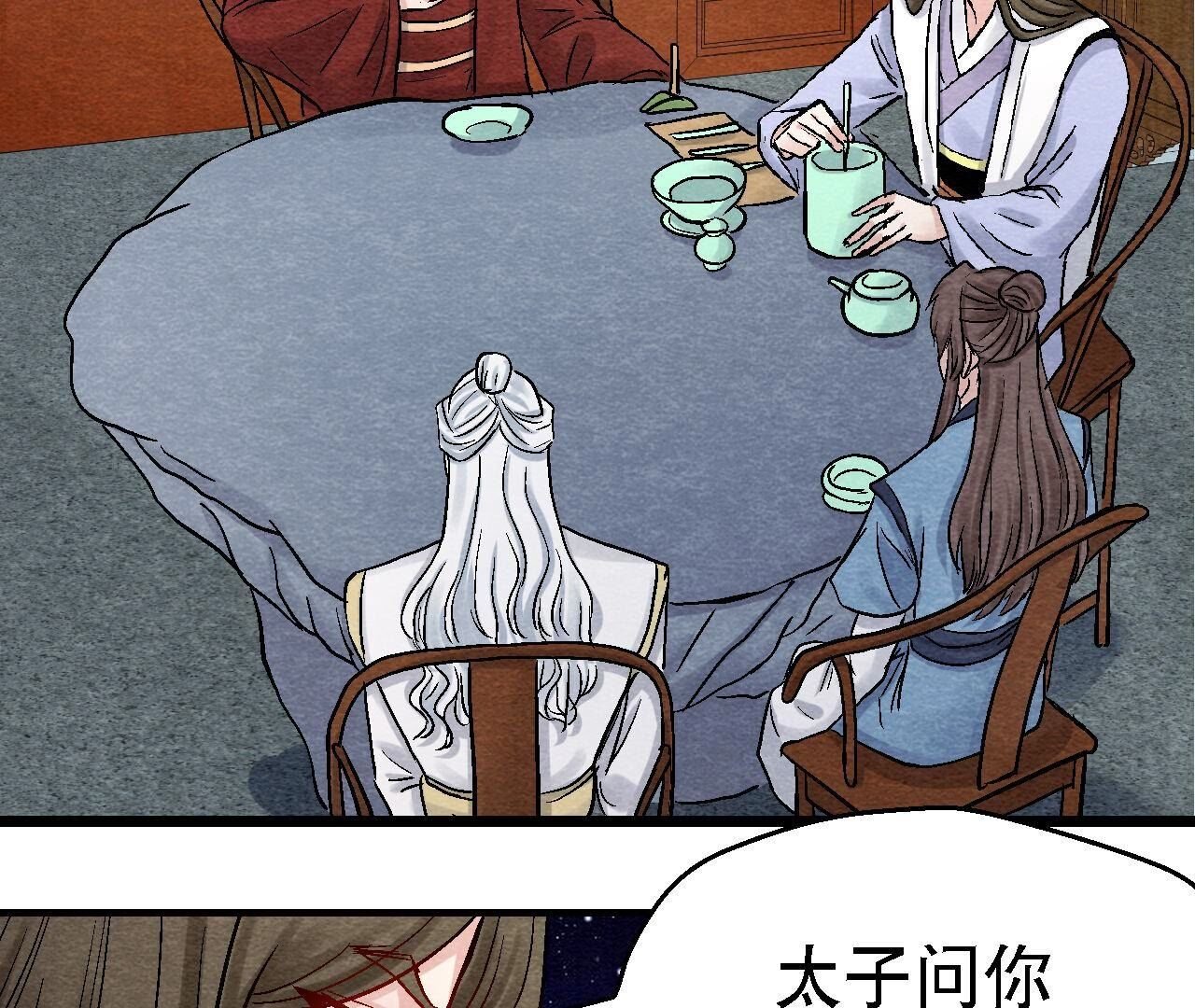 第2季第102话 惊天的阴谋