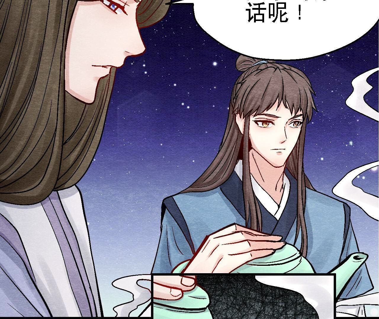 第2季第102话 惊天的阴谋