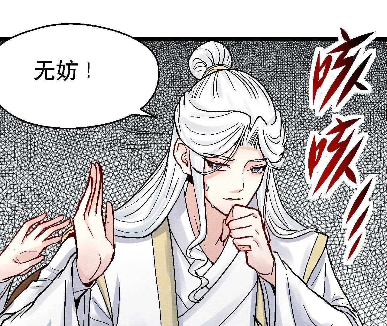 第2季第102话 惊天的阴谋