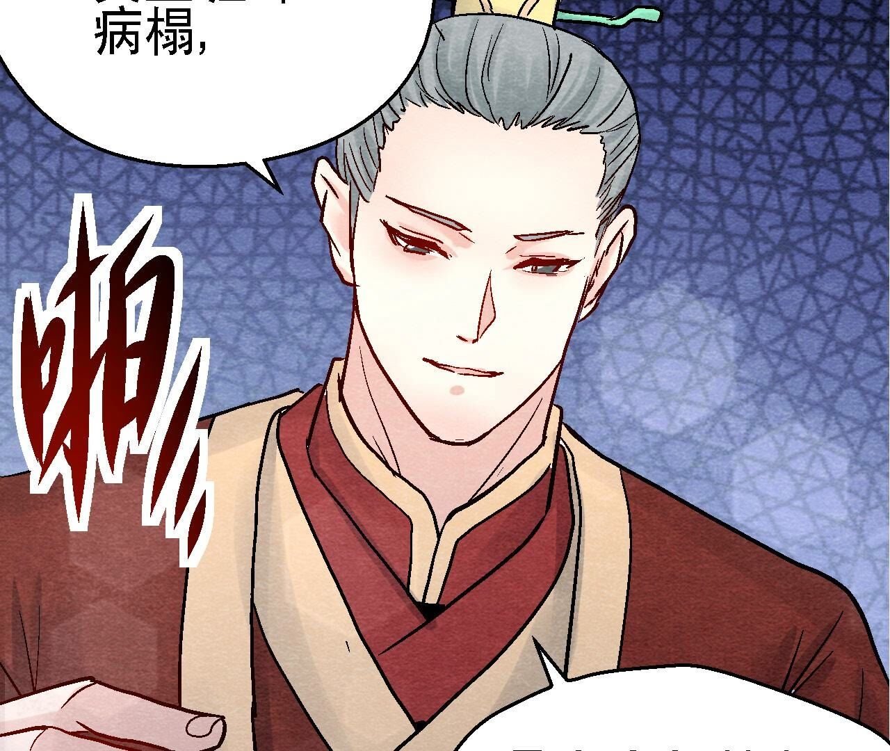 第2季第102话 惊天的阴谋
